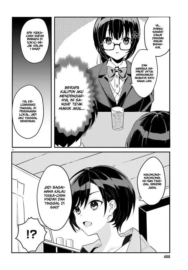 [Rouhou] Ore no Iinazuke ni Natta Jimiko, Ie de wa Kawaii Shika nai. Vol. 1 Ch. 2 第7页