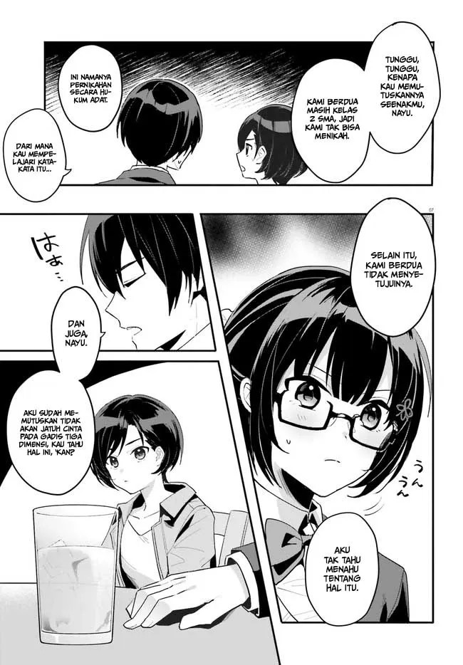 [Rouhou] Ore no Iinazuke ni Natta Jimiko, Ie de wa Kawaii Shika nai. Vol. 1 Ch. 2 第8页