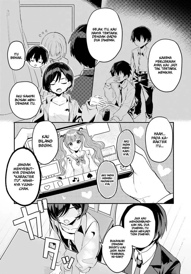 [Rouhou] Ore no Iinazuke ni Natta Jimiko, Ie de wa Kawaii Shika nai. Vol. 1 Ch. 2 第9页