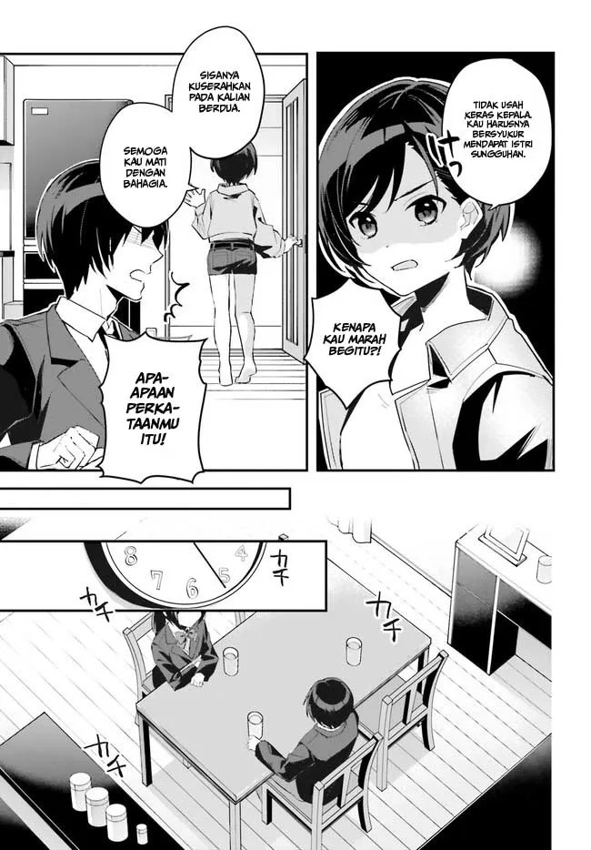 [Rouhou] Ore no Iinazuke ni Natta Jimiko, Ie de wa Kawaii Shika nai. Vol. 1 Ch. 2 第10页
