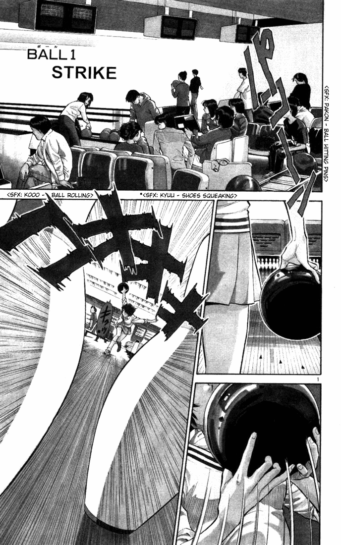 Wind Mill 第6页