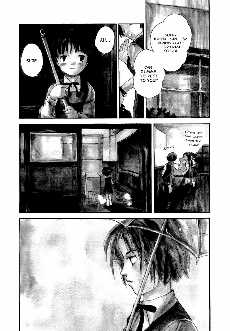 Mizu no Iro, Gin no Tsuki Vol. 1 Ch. 3 第1页