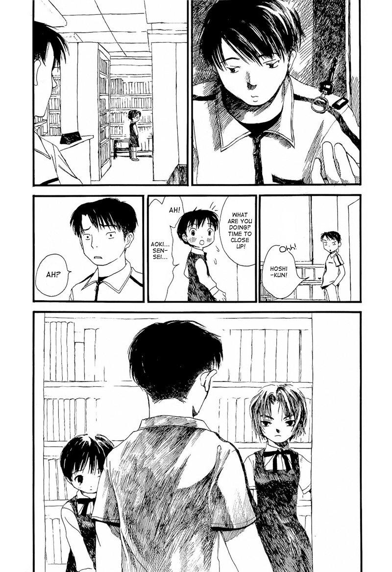 Mizu no Iro, Gin no Tsuki Vol. 1 Ch. 3 第16页