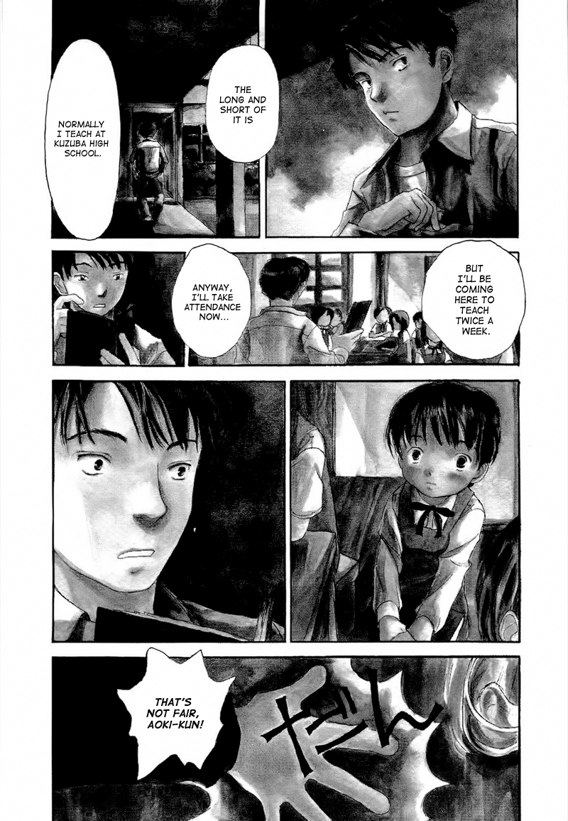 Mizu no Iro, Gin no Tsuki Vol. 1 Ch. 3 第4页