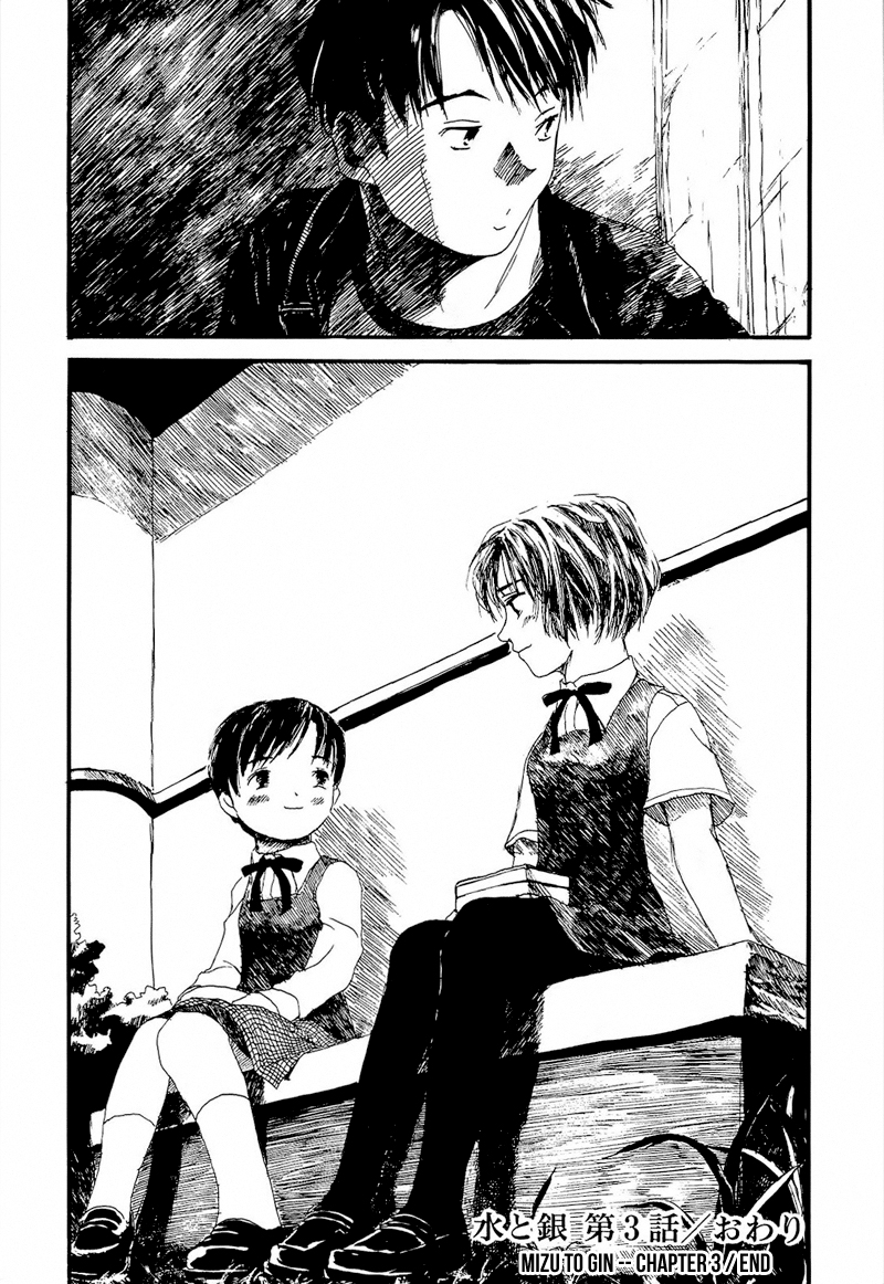 Mizu no Iro, Gin no Tsuki Vol. 1 Ch. 3 第44页