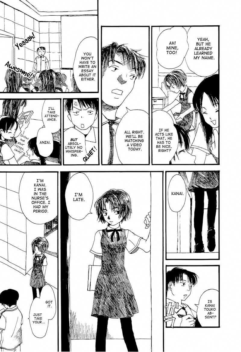 Mizu no Iro, Gin no Tsuki Vol. 1 Ch. 3 第9页