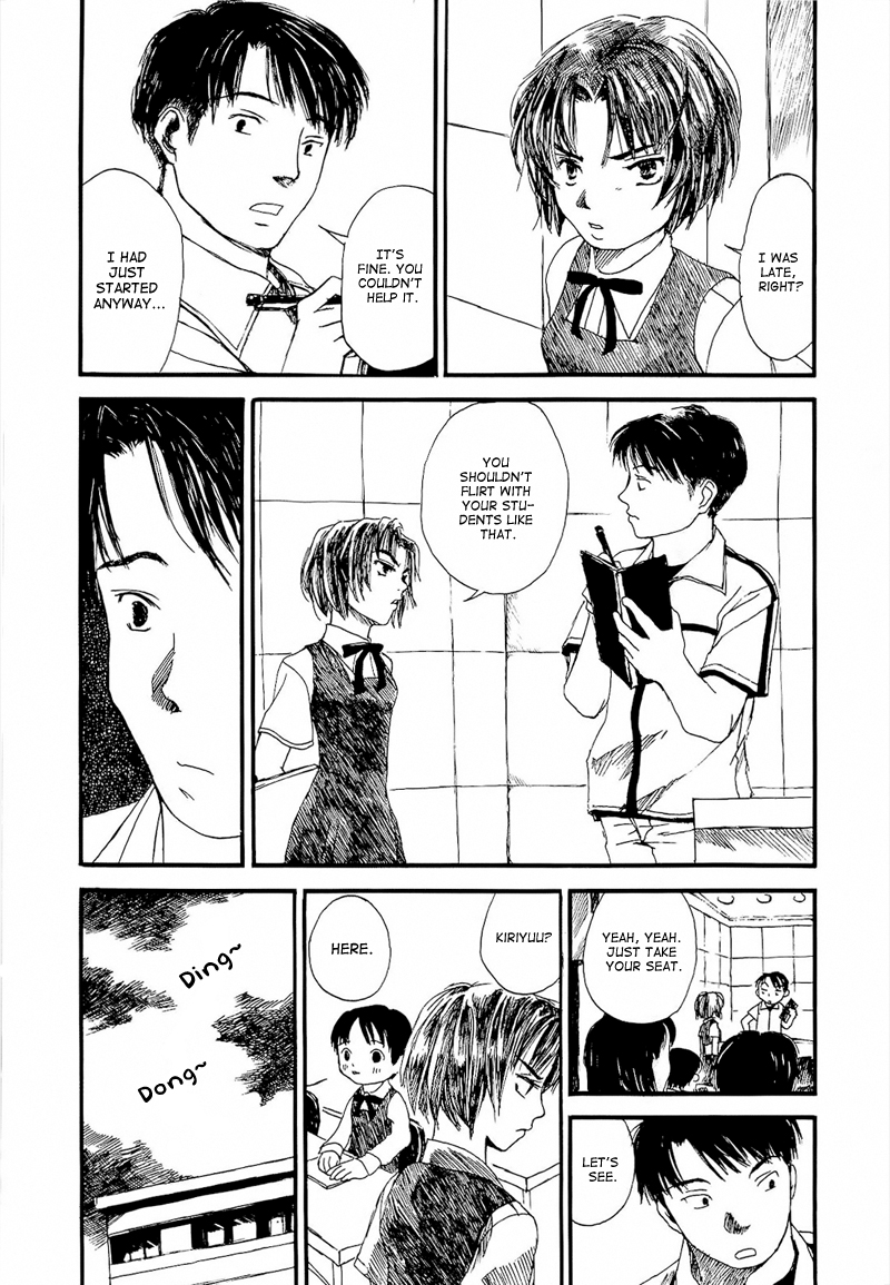 Mizu no Iro, Gin no Tsuki Vol. 1 Ch. 3 第10页