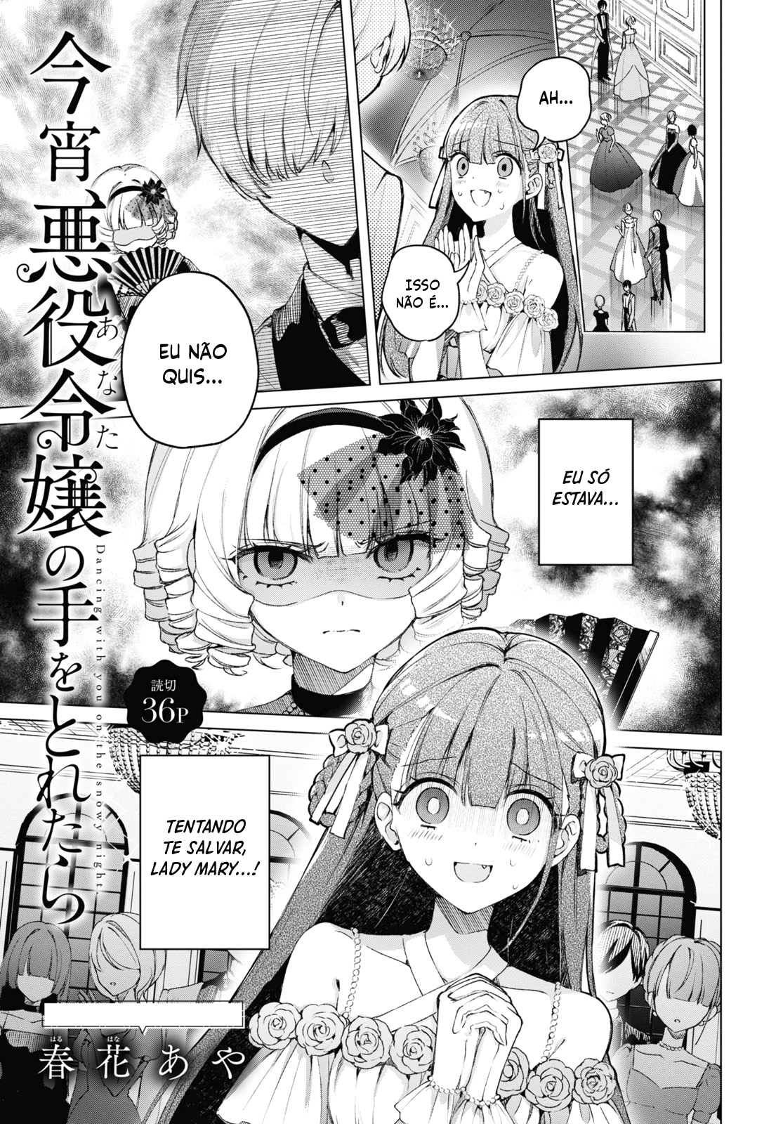 Dancing With You in the Snowy Night Oneshot 第2页