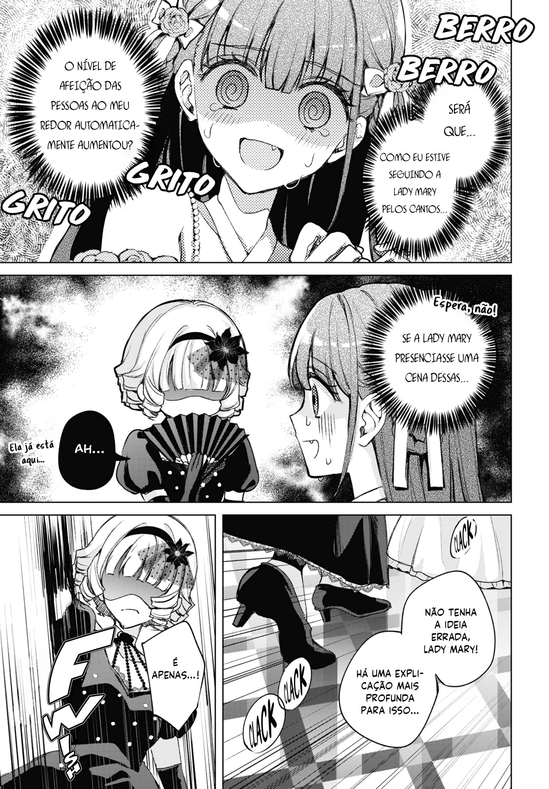 Dancing With You in the Snowy Night Oneshot 第28页