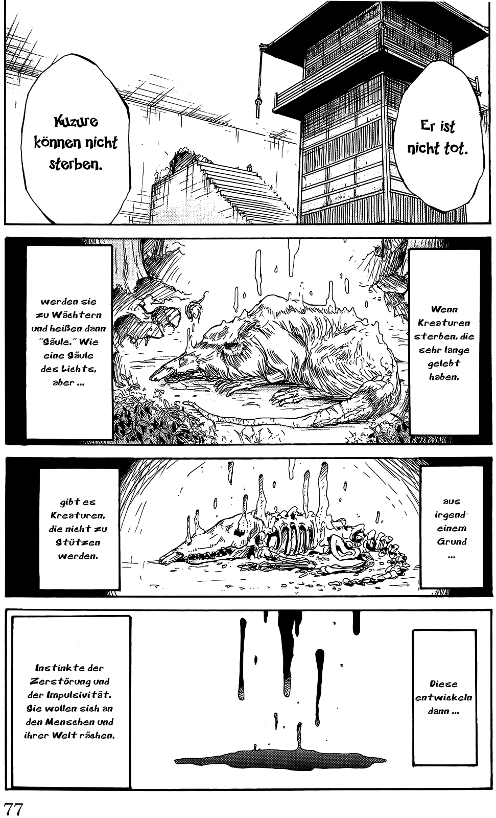 Cerberus Ertrage es, schreite vorran 第10页