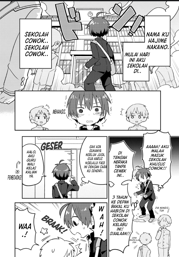Puberty, an All Boys School!? and Nakano-kun Vol. 1 Ch. 1 第2页