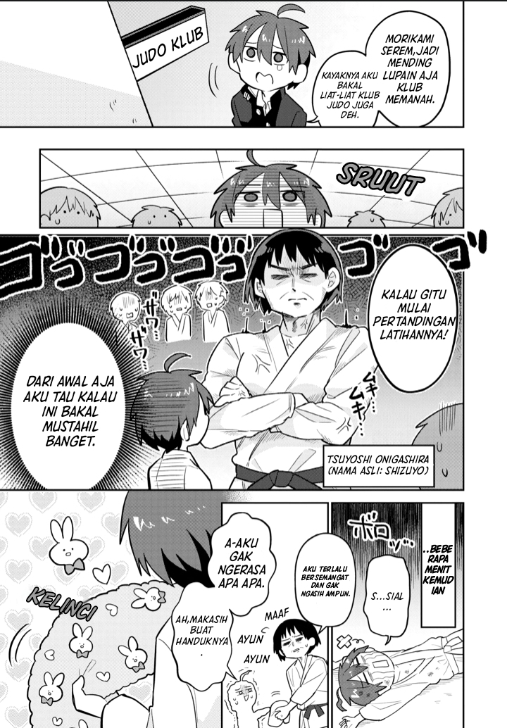 Puberty, an All Boys School!? and Nakano-kun Vol. 1 Ch. 1 第13页