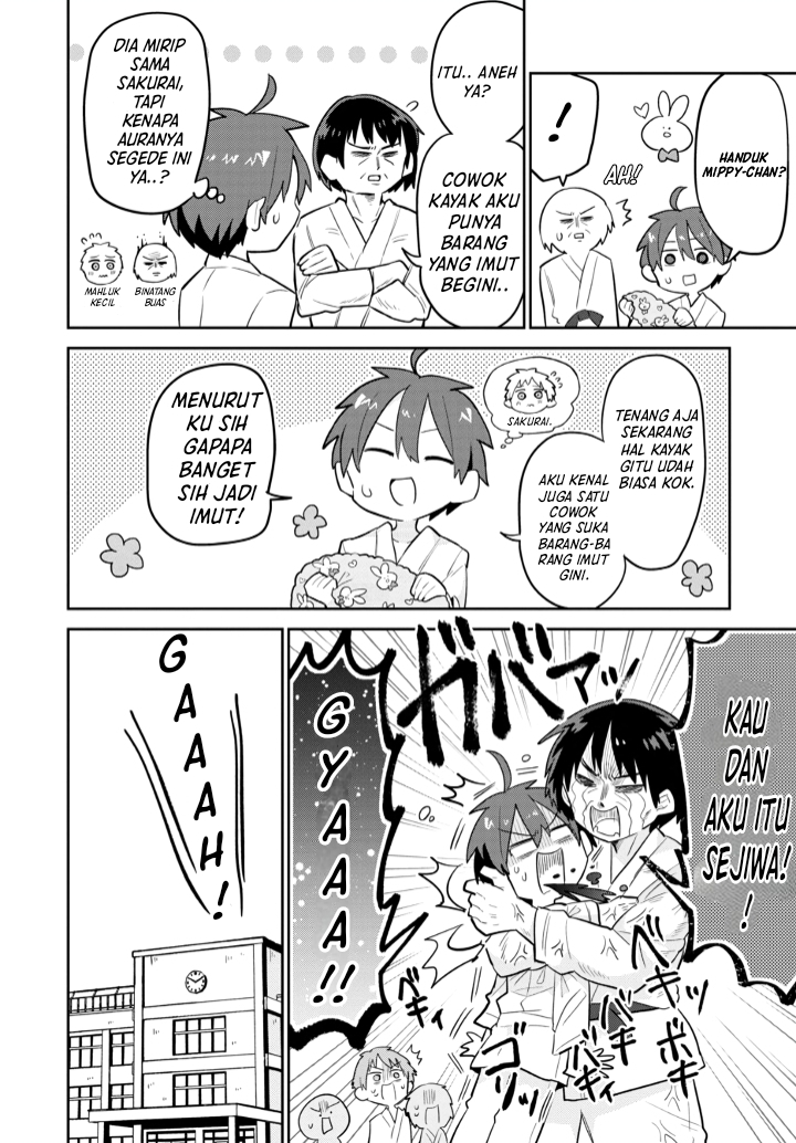 Puberty, an All Boys School!? and Nakano-kun Vol. 1 Ch. 1 第14页