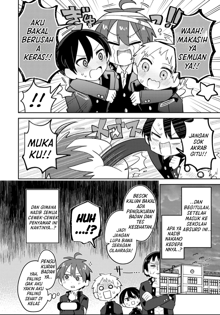 Puberty, an All Boys School!? and Nakano-kun Vol. 1 Ch. 1 第16页