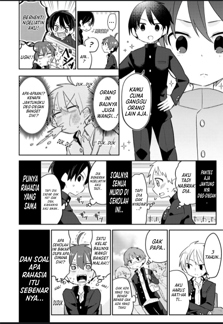 Puberty, an All Boys School!? and Nakano-kun Vol. 1 Ch. 1 第4页