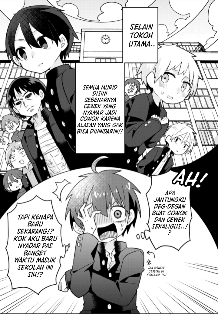 Puberty, an All Boys School!? and Nakano-kun Vol. 1 Ch. 1 第5页