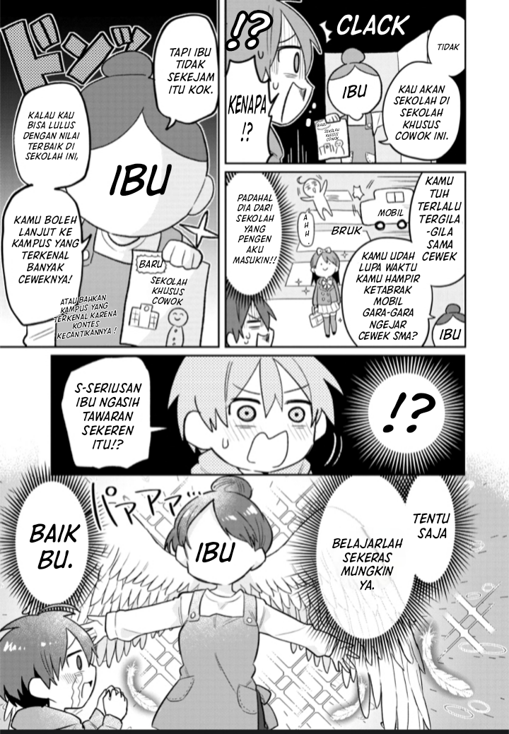 Puberty, an All Boys School!? and Nakano-kun Vol. 1 Ch. 1 第7页