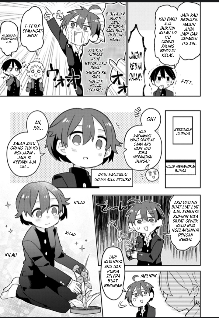 Puberty, an All Boys School!? and Nakano-kun Vol. 1 Ch. 1 第9页