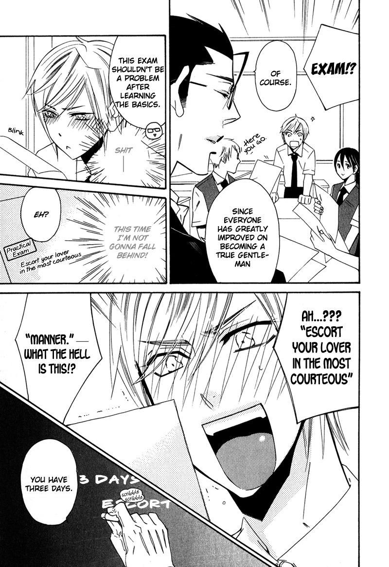 Shitsuji Kyoushi no Renai Jugyou Vol. 1 Ch. 2 第12页