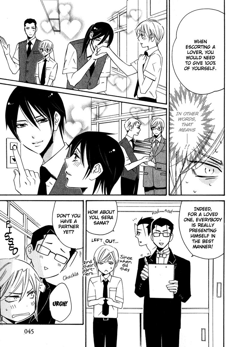Shitsuji Kyoushi no Renai Jugyou Vol. 1 Ch. 2 第14页