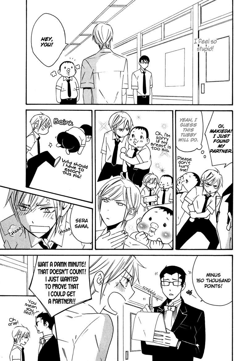 Shitsuji Kyoushi no Renai Jugyou Vol. 1 Ch. 2 第16页