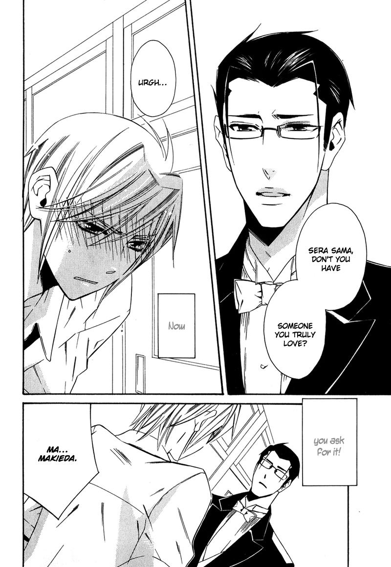 Shitsuji Kyoushi no Renai Jugyou Vol. 1 Ch. 2 第17页