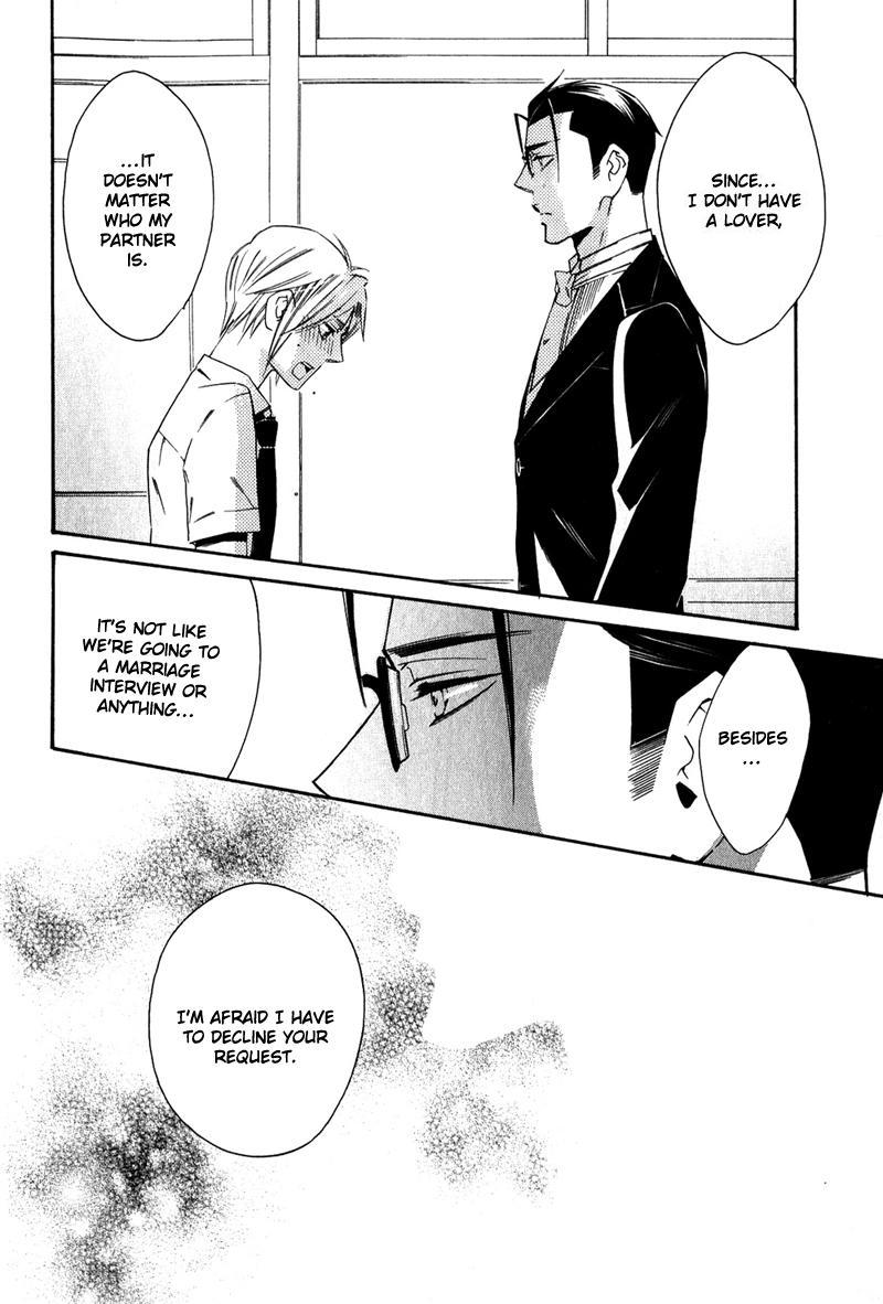 Shitsuji Kyoushi no Renai Jugyou Vol. 1 Ch. 2 第19页