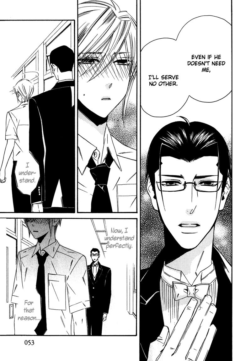 Shitsuji Kyoushi no Renai Jugyou Vol. 1 Ch. 2 第22页