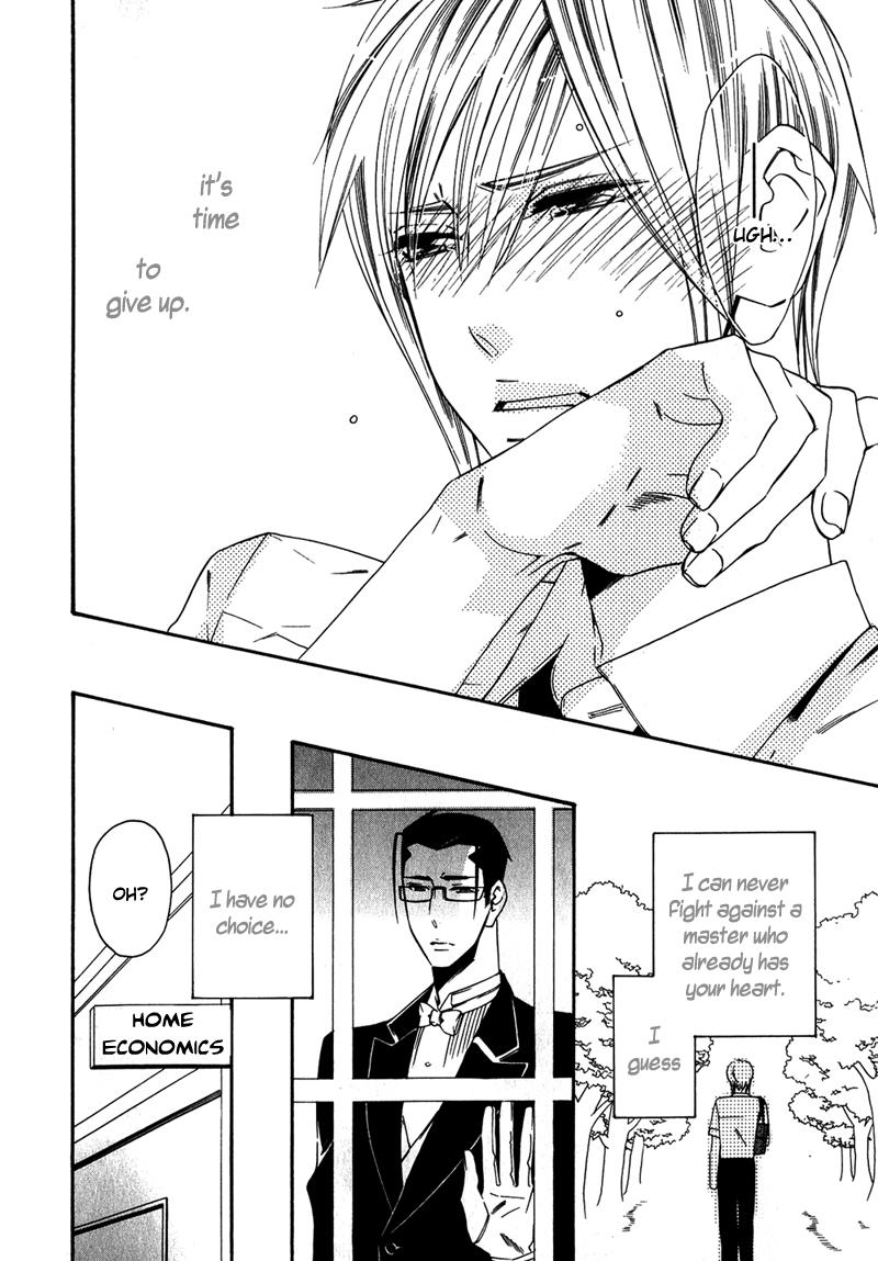 Shitsuji Kyoushi no Renai Jugyou Vol. 1 Ch. 2 第23页