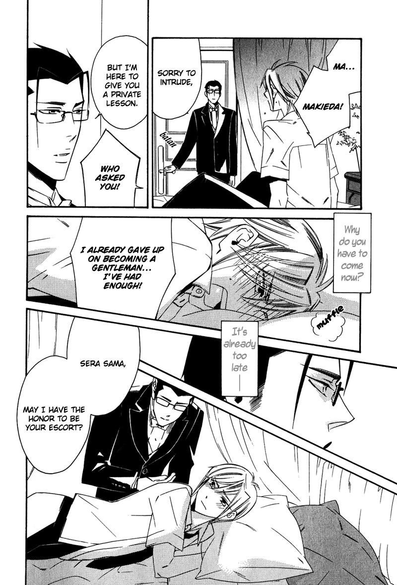 Shitsuji Kyoushi no Renai Jugyou Vol. 1 Ch. 2 第25页