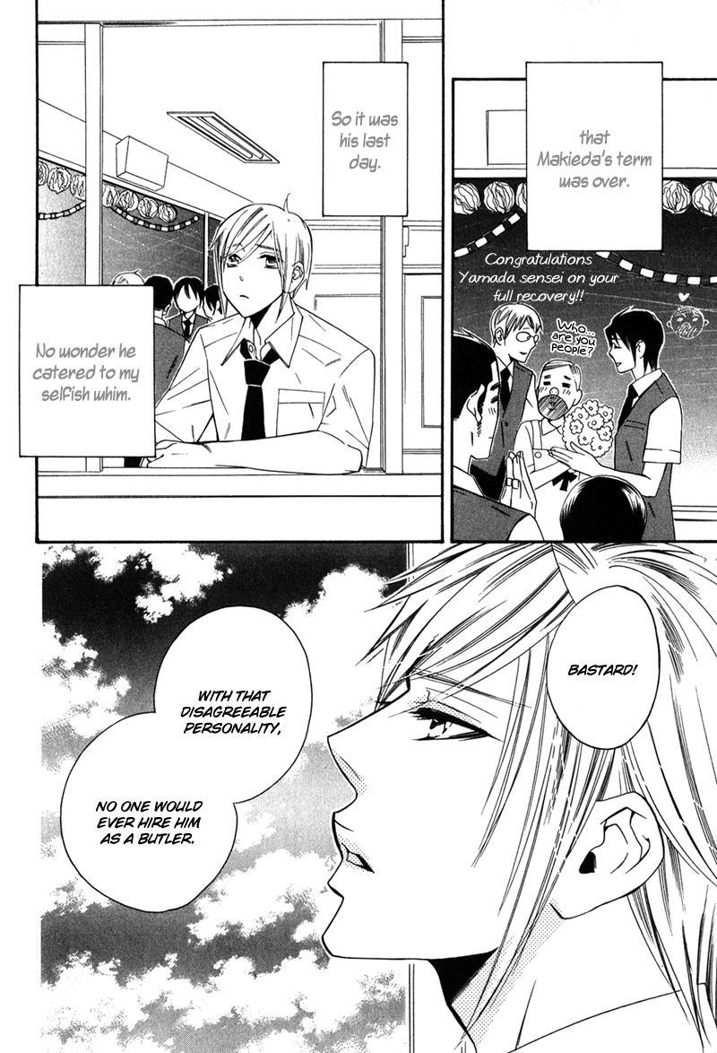 Shitsuji Kyoushi no Renai Jugyou Vol. 1 Ch. 2 第33页