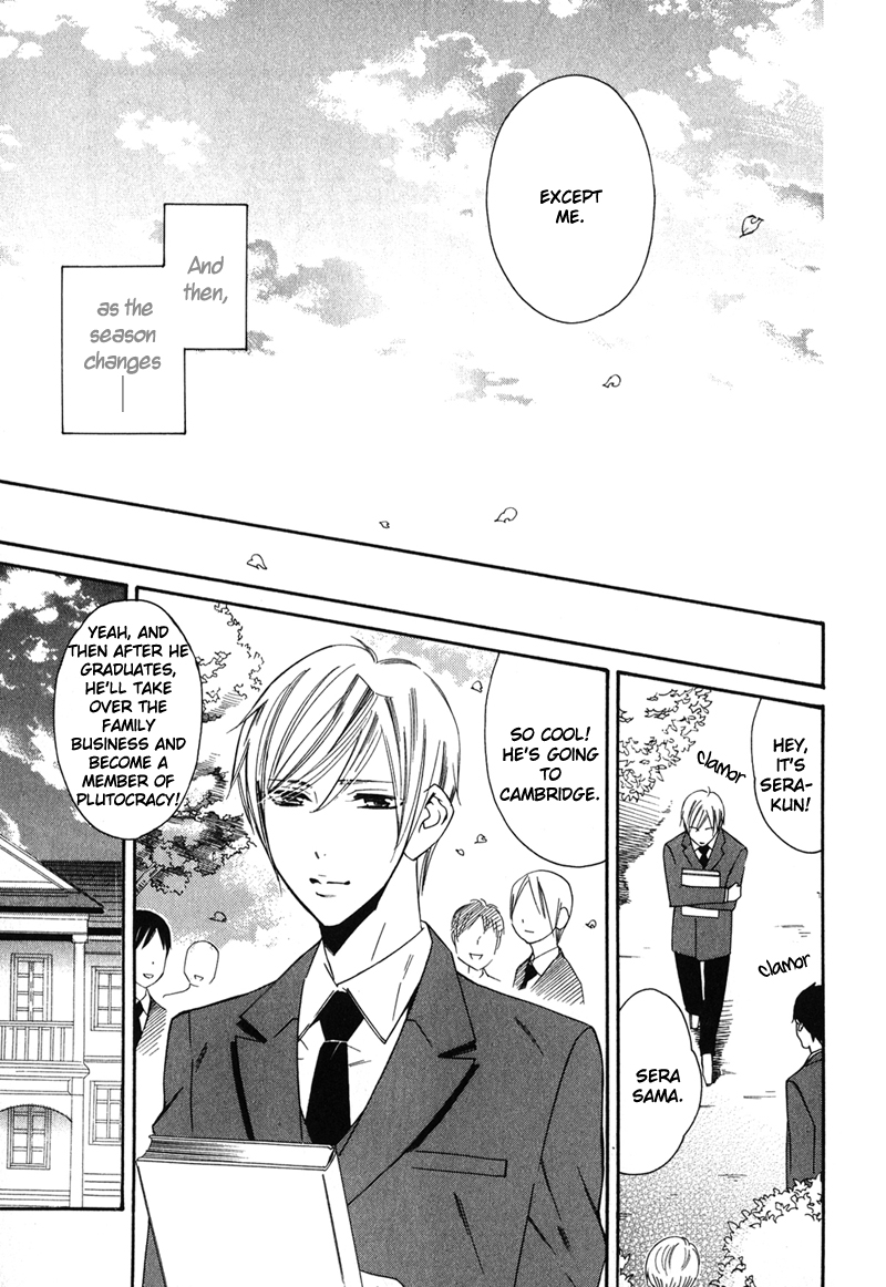 Shitsuji Kyoushi no Renai Jugyou Vol. 1 Ch. 2 第34页