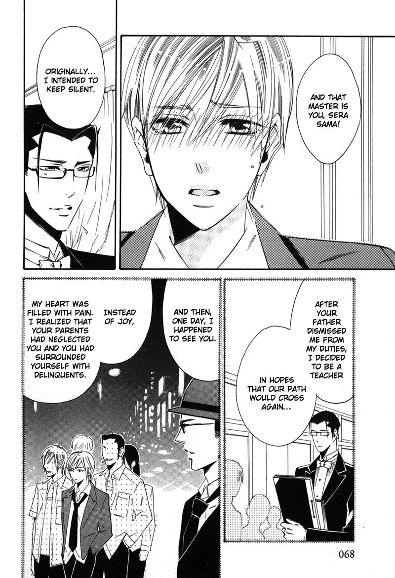 Shitsuji Kyoushi no Renai Jugyou Vol. 1 Ch. 2 第37页