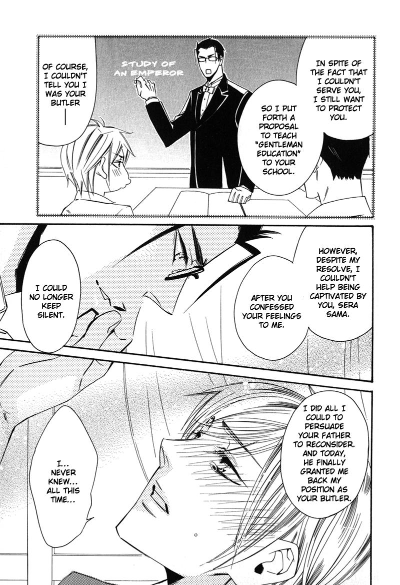 Shitsuji Kyoushi no Renai Jugyou Vol. 1 Ch. 2 第38页