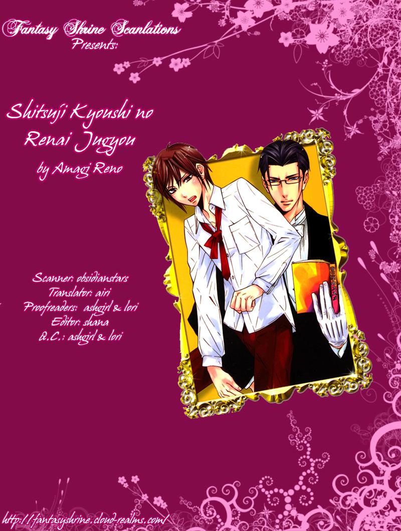Shitsuji Kyoushi no Renai Jugyou Vol. 1 Ch. 2 第5页