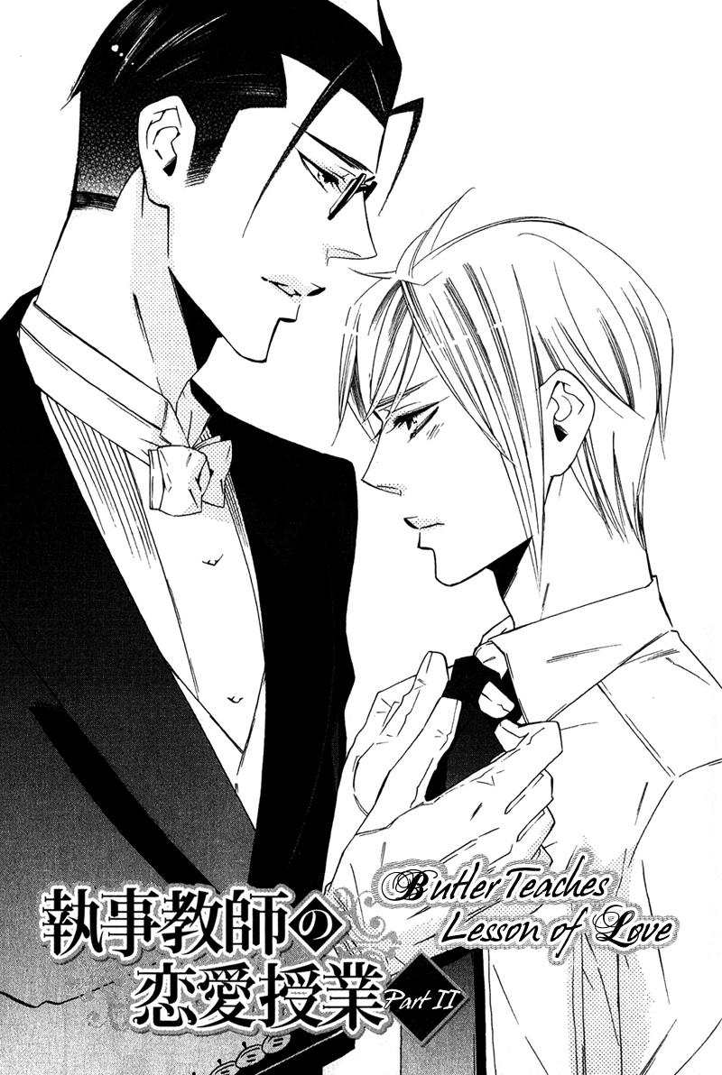 Shitsuji Kyoushi no Renai Jugyou Vol. 1 Ch. 2 第6页