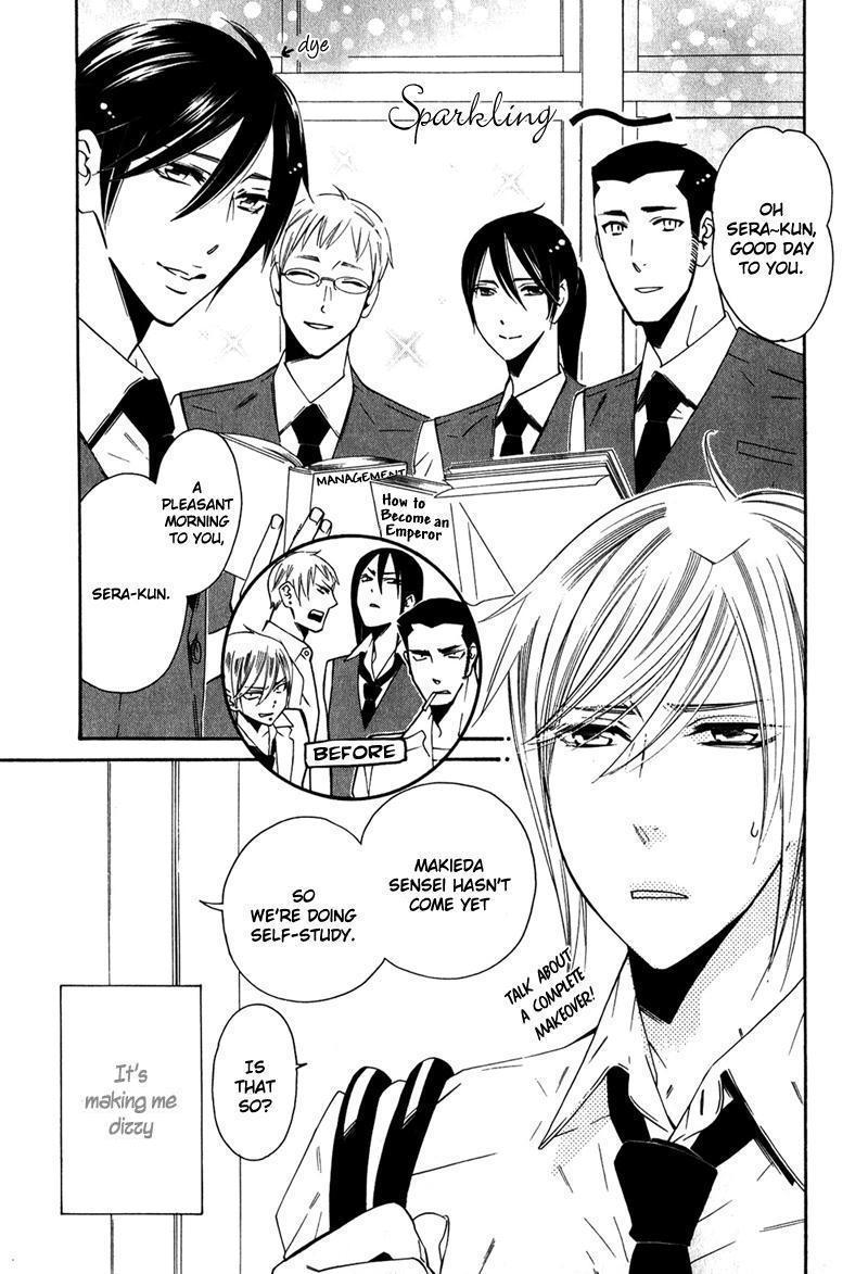 Shitsuji Kyoushi no Renai Jugyou Vol. 1 Ch. 2 第8页