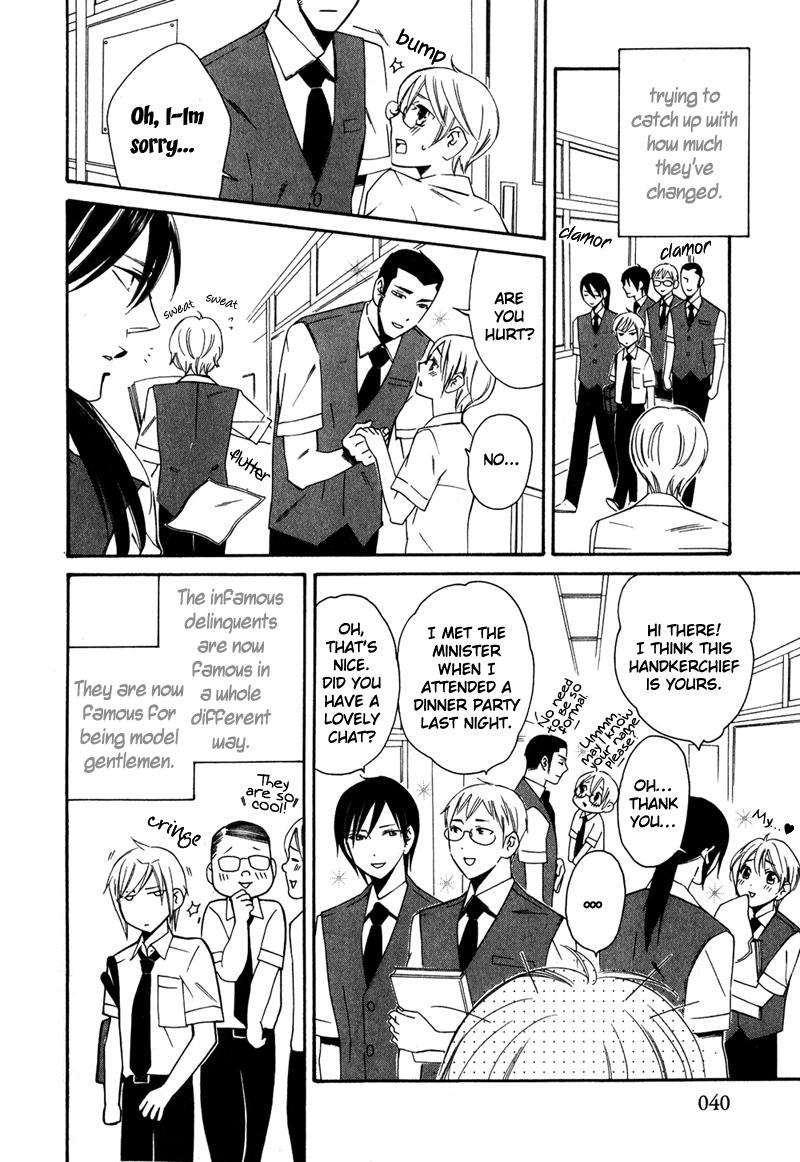 Shitsuji Kyoushi no Renai Jugyou Vol. 1 Ch. 2 第9页