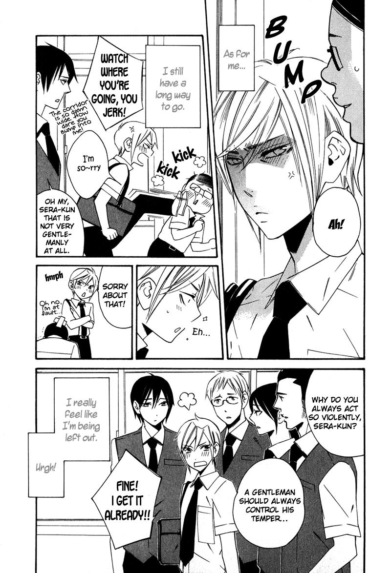 Shitsuji Kyoushi no Renai Jugyou Vol. 1 Ch. 2 第10页