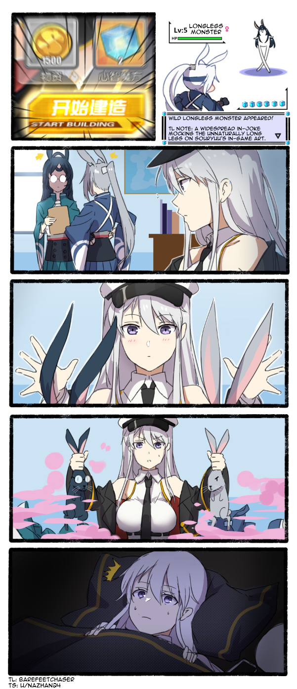 Azur Lane - Start Building! (Doujinshi) 第1页