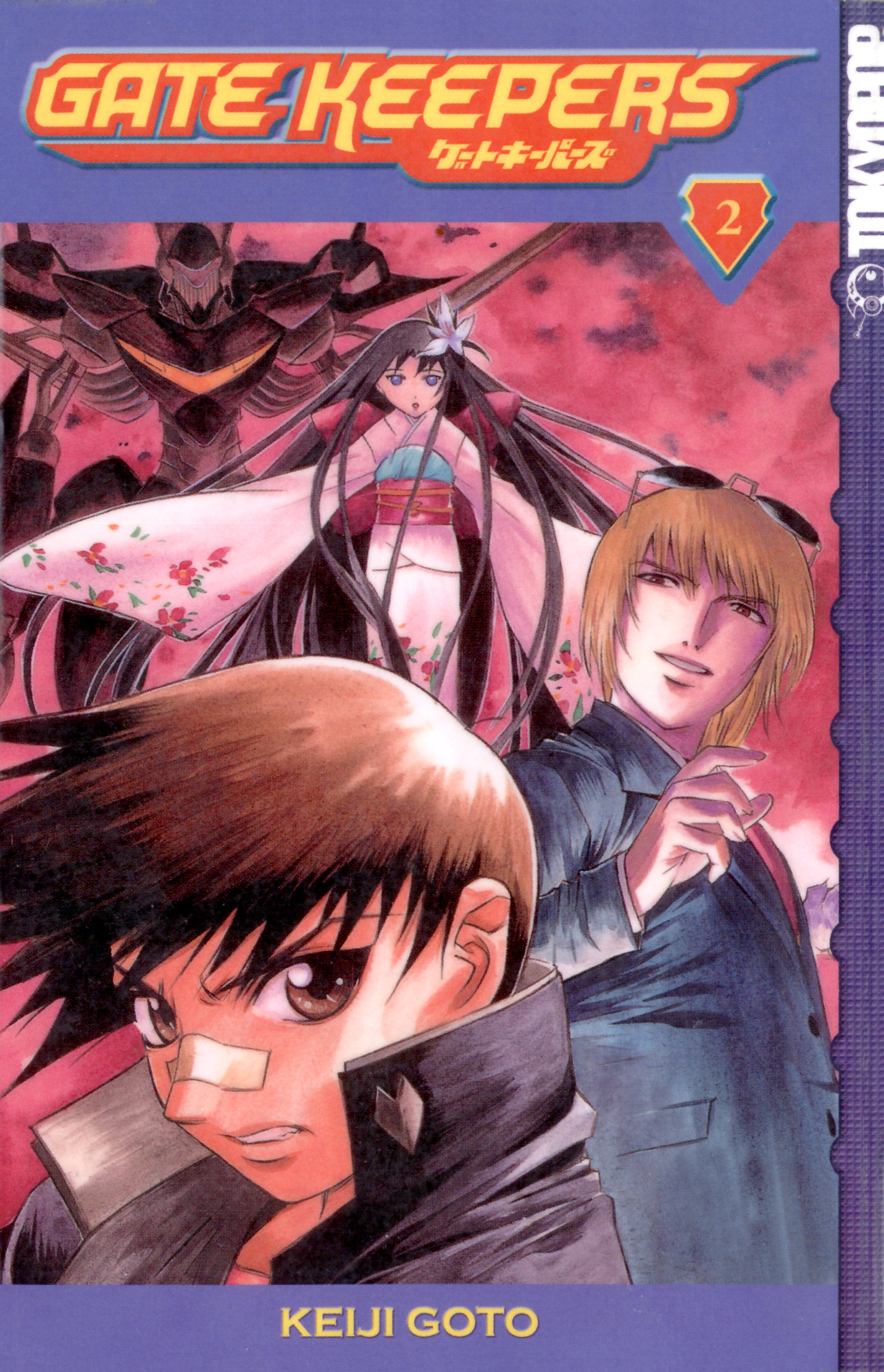 Gate Keepers Vol. 2 Ch. 2 第1页