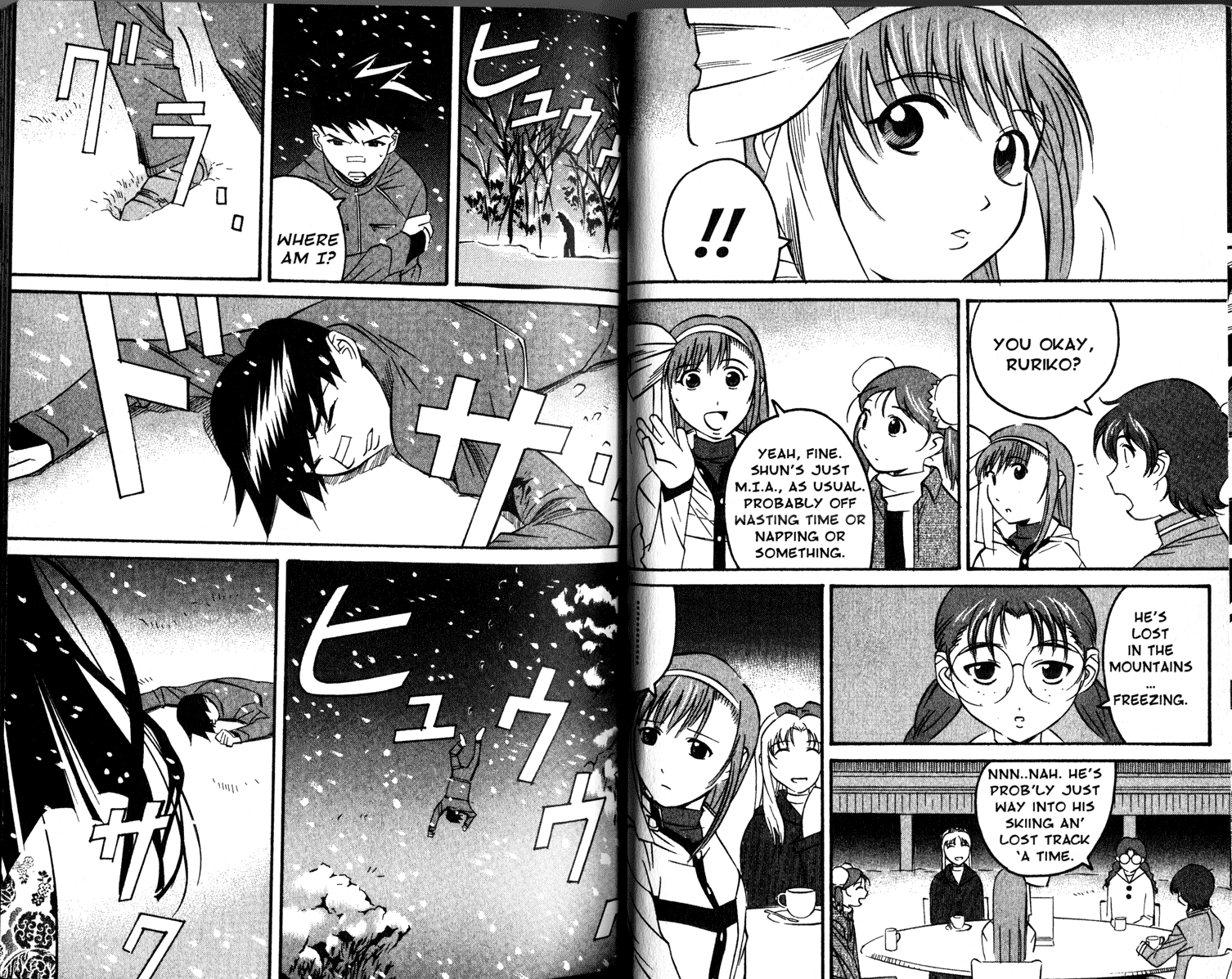 Gate Keepers Vol. 2 Ch. 2 第26页