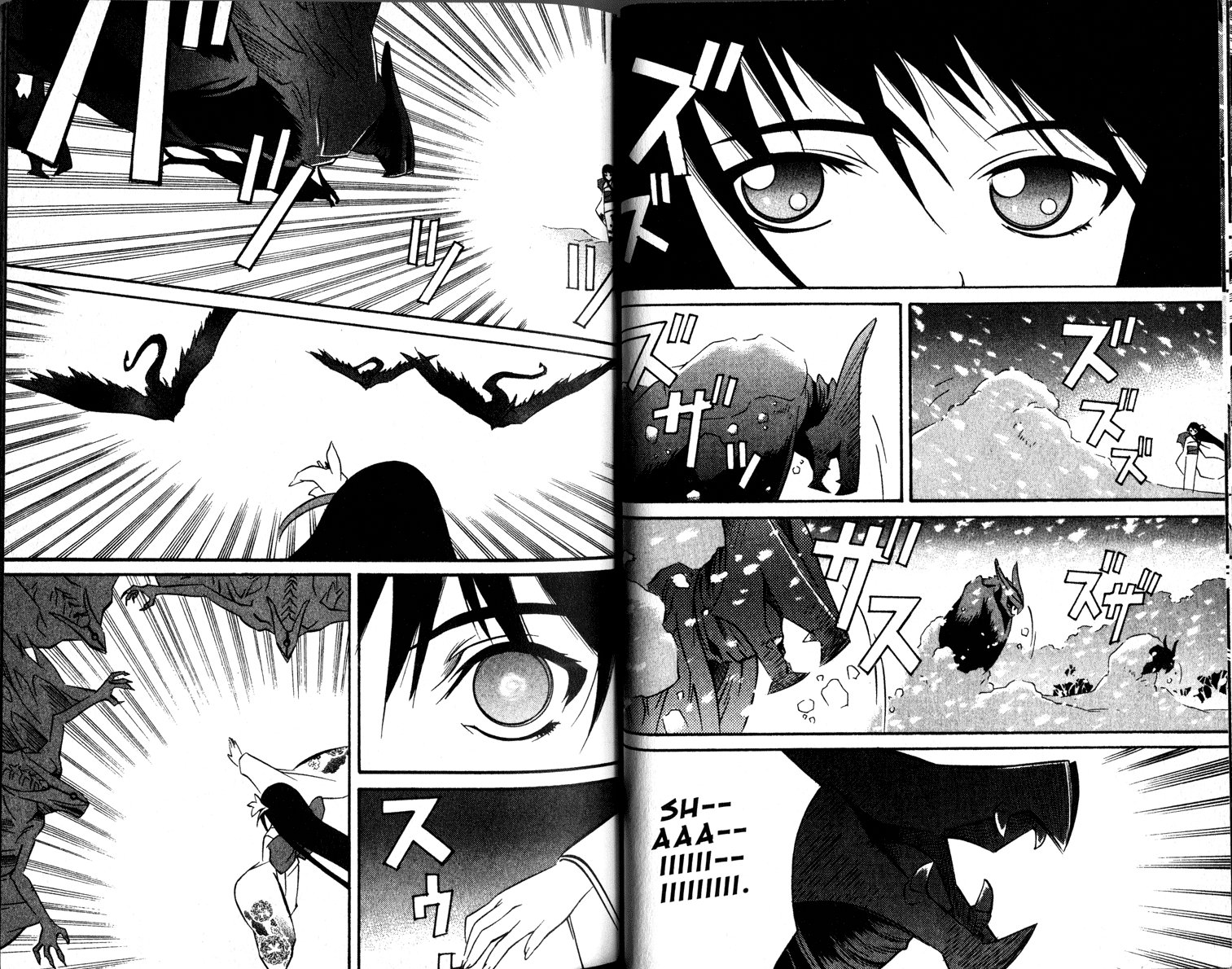Gate Keepers Vol. 2 Ch. 2 第28页