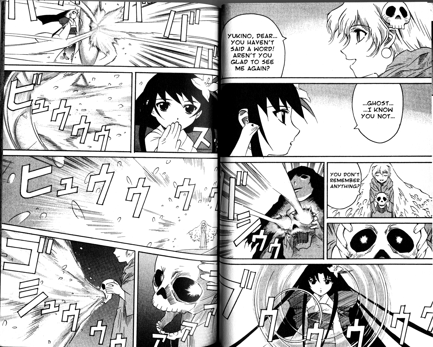 Gate Keepers Vol. 2 Ch. 2 第42页