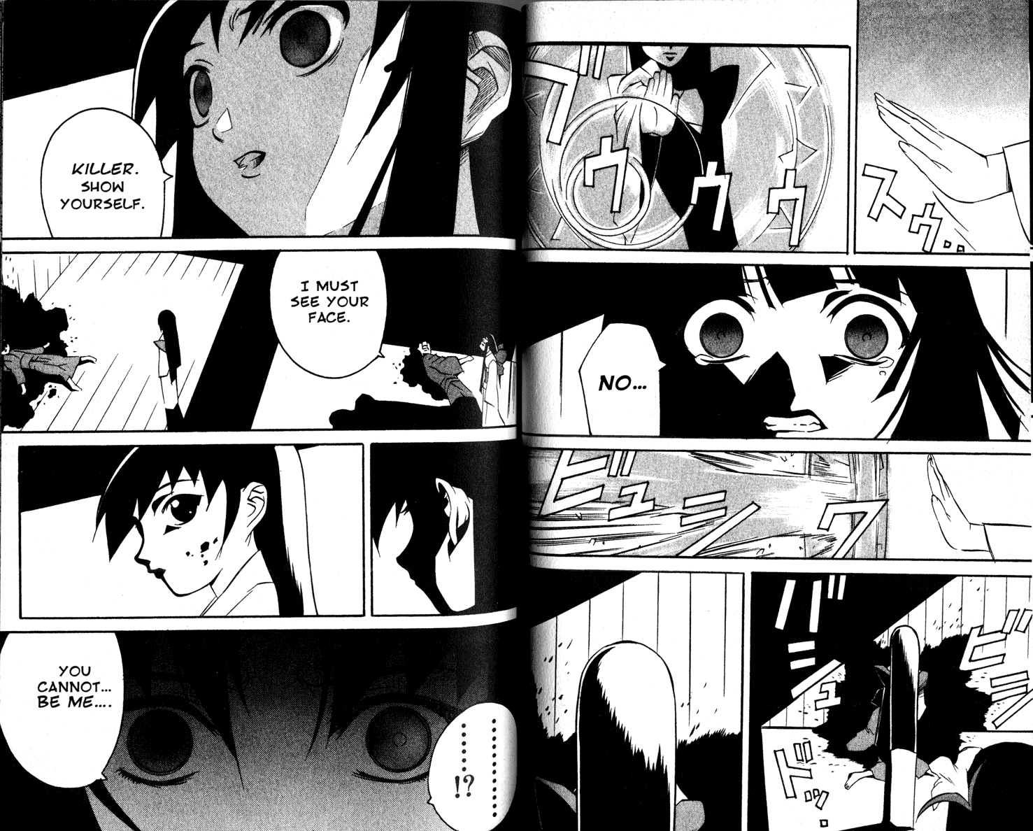 Gate Keepers Vol. 2 Ch. 2 第49页