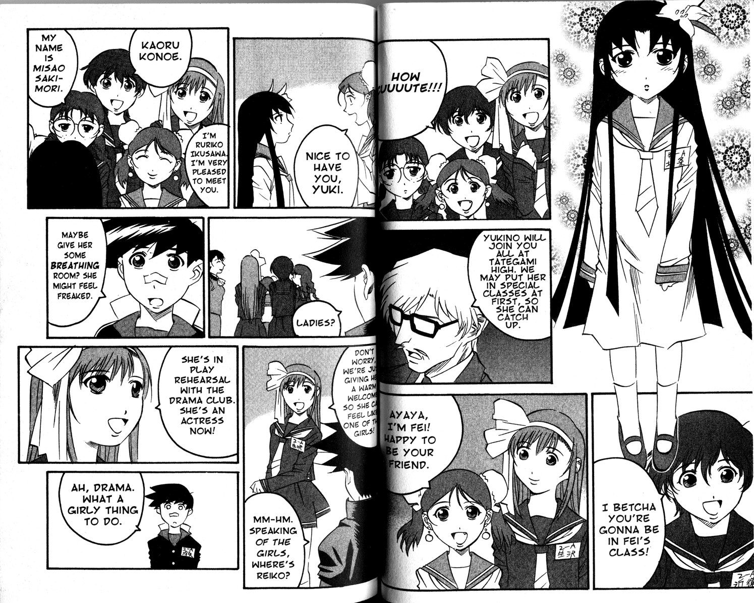 Gate Keepers Vol. 2 Ch. 2 第57页