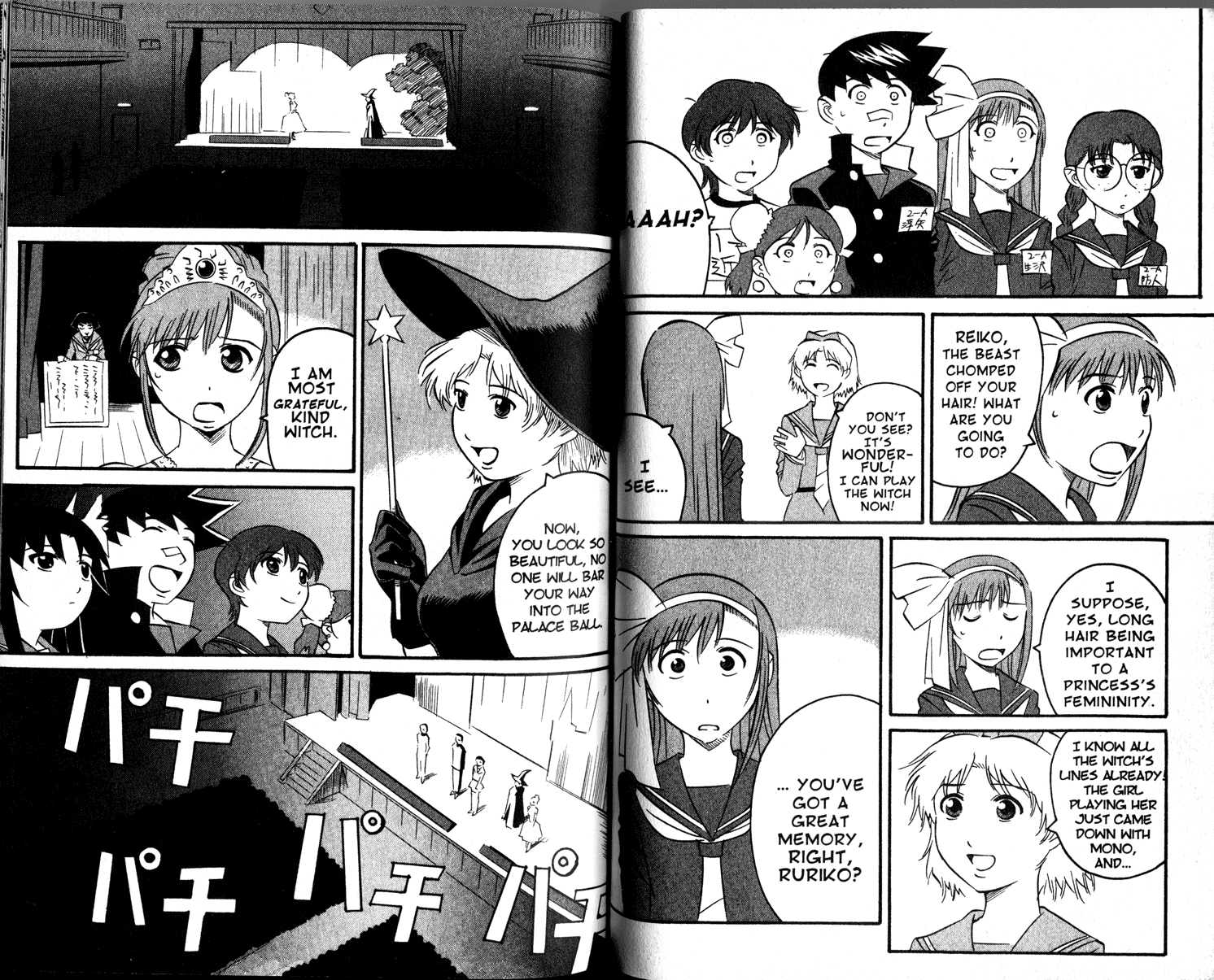 Gate Keepers Vol. 2 Ch. 2 第65页