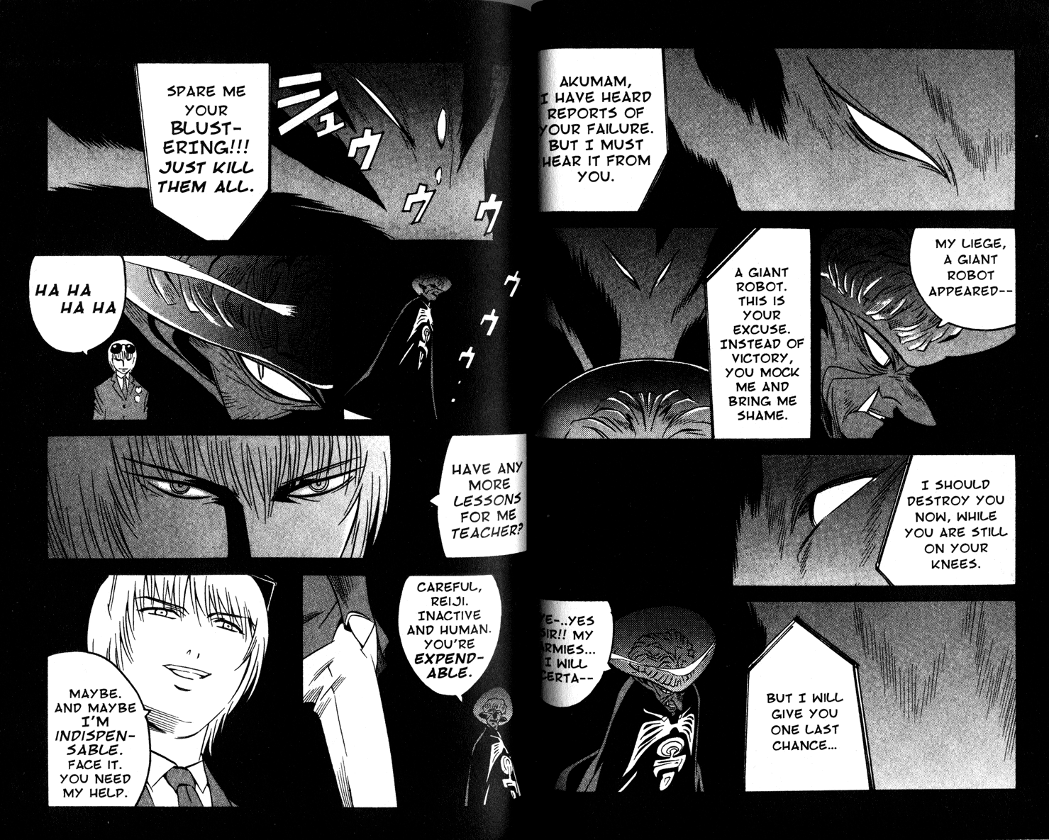 Gate Keepers Vol. 2 Ch. 2 第67页