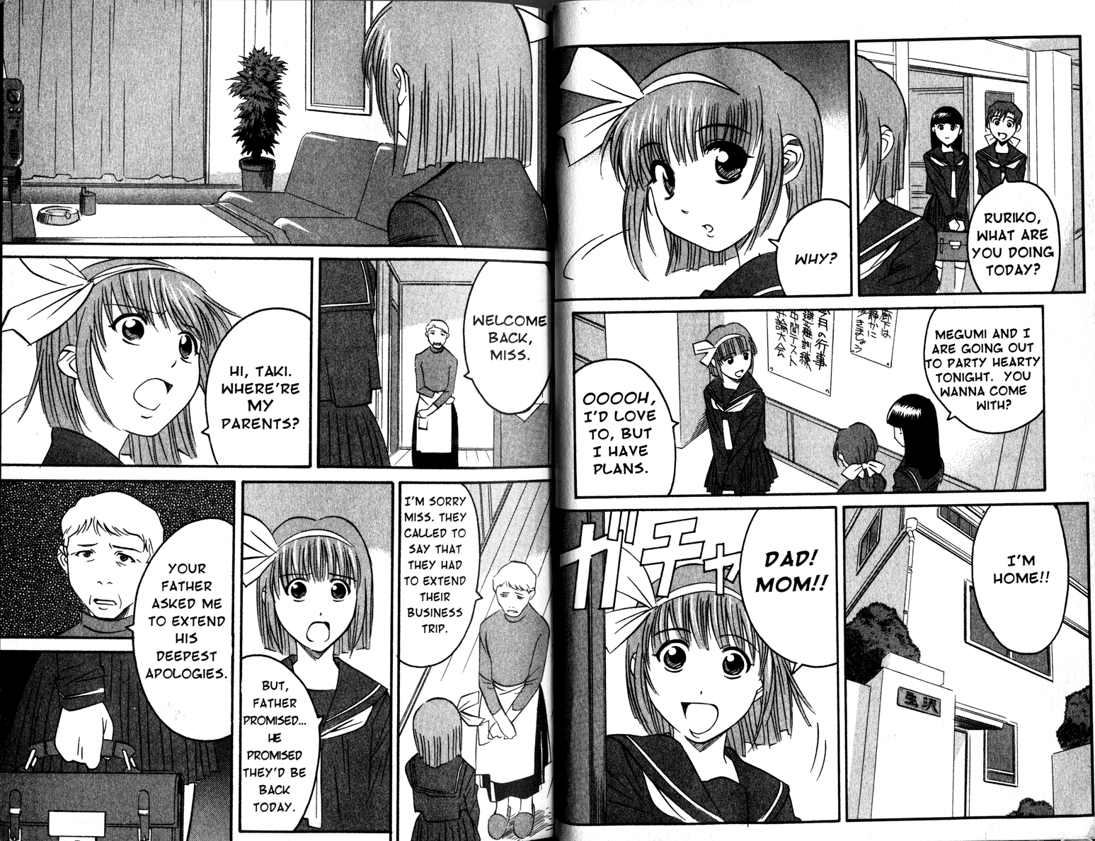 Gate Keepers Vol. 2 Ch. 2 第9页