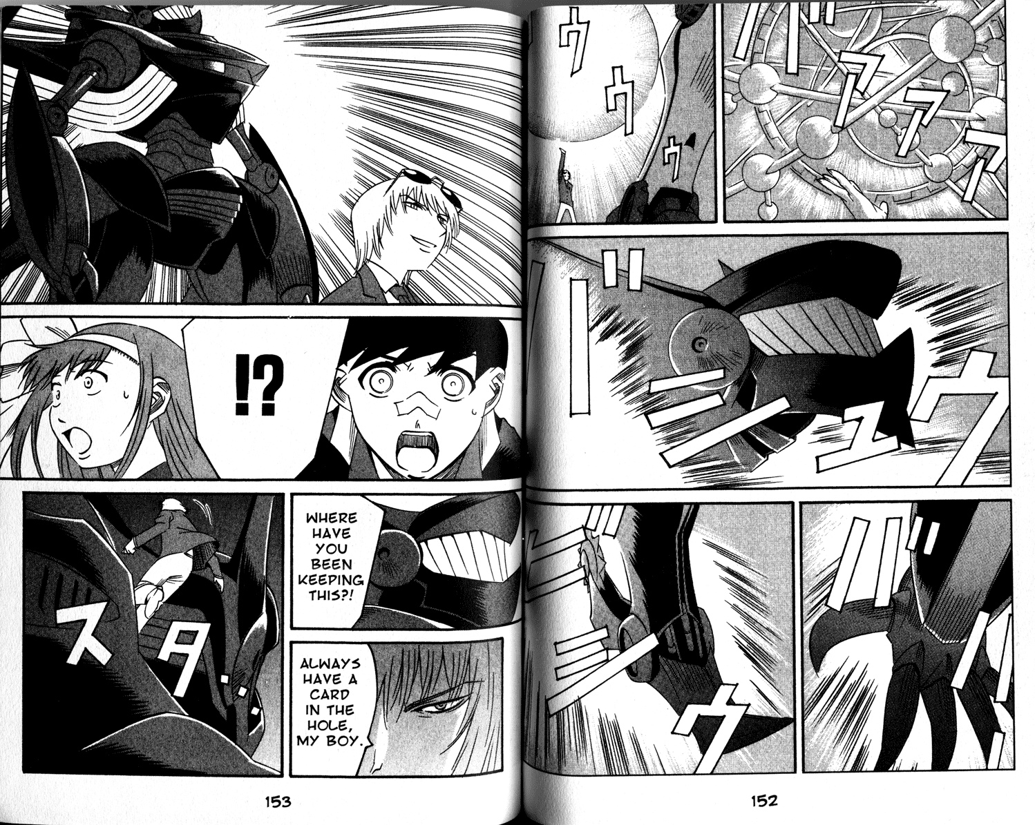 Gate Keepers Vol. 2 Ch. 2 第81页